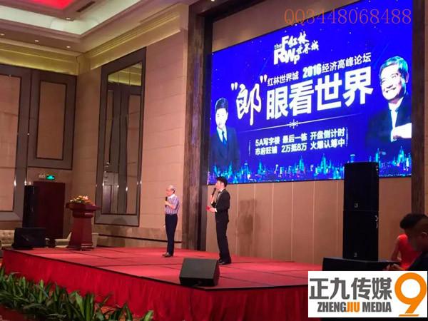 宜春會(huì)務(wù)會(huì)議策劃公司能提供哪些會(huì)務(wù)會(huì)議會(huì)展服務(wù)？